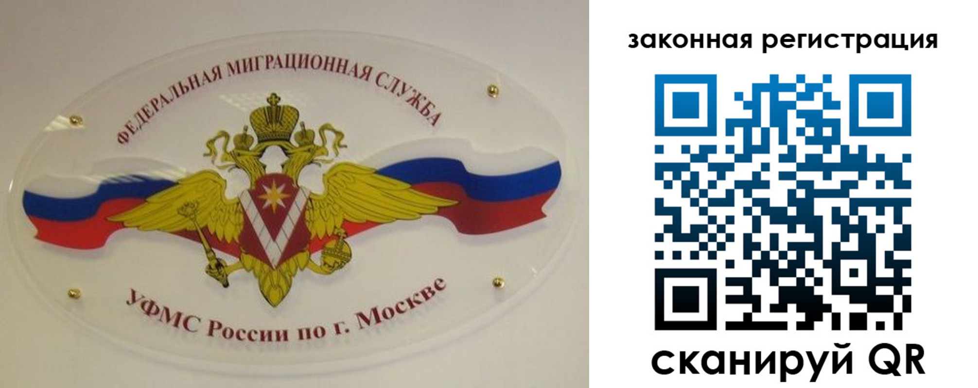 где прописаться в Коми
