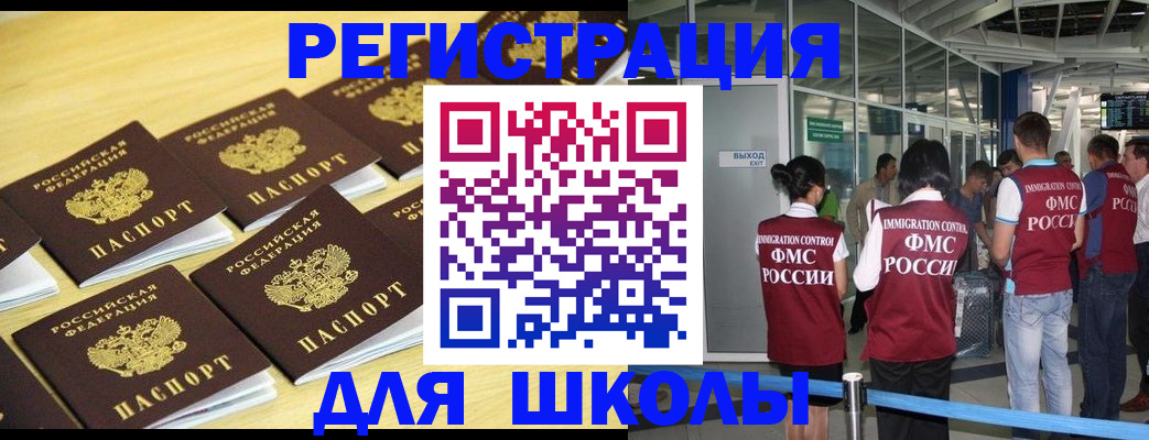 временная регистрация в квартире в Коми