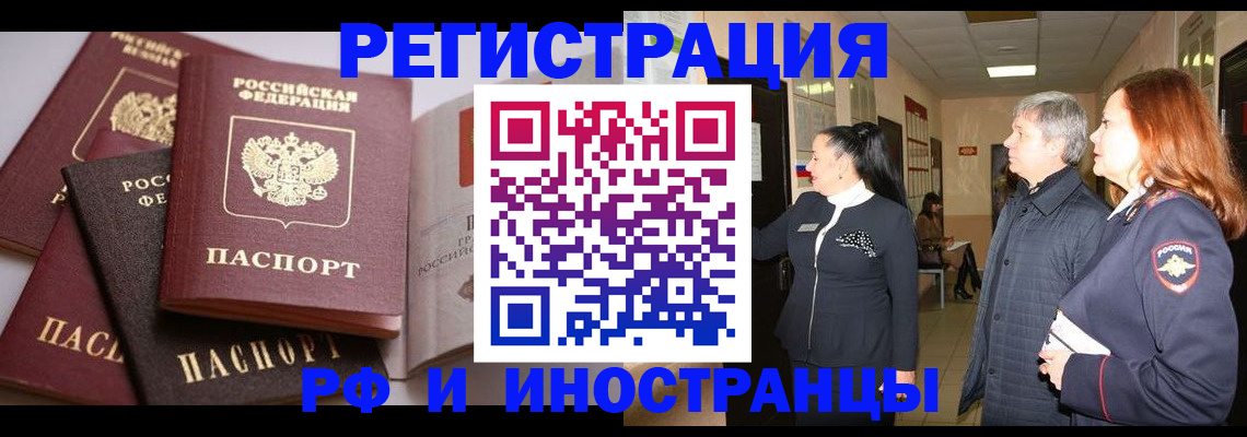 регистрация для дет. сада в Коми